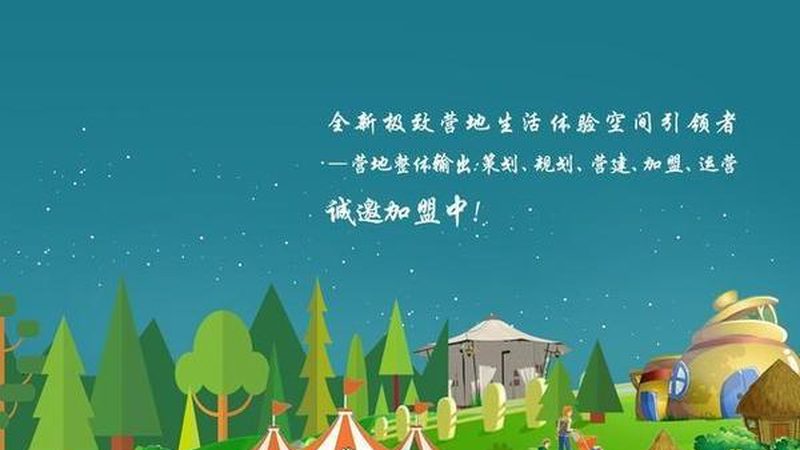采摘园选址：哪些关键因素不容忽视**